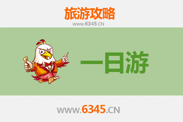 平顶山郏县自驾一日游攻略：探秘三苏园与品味郏县饸饹面