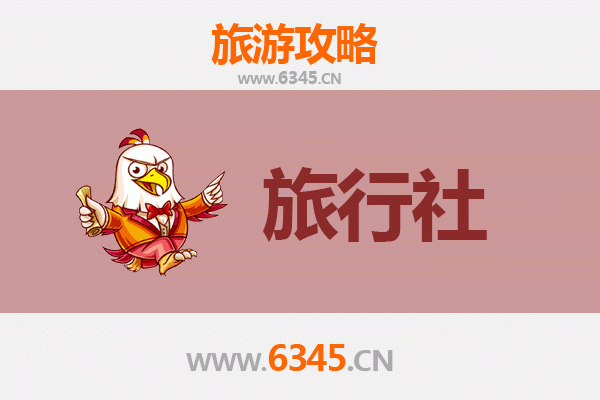 平顶山郏县旅行社精选推荐与深度游玩攻略