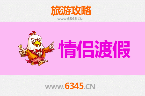 平顶山郏县情侣浪漫之旅：古韵与自然的甜蜜邂逅