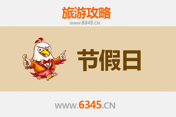 平顶山郏县出发:承德避暑山庄清凉之旅全攻略