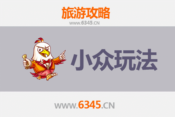 郏县秘境探索：解锁小众玩法，体验中原深处的历史与烟火