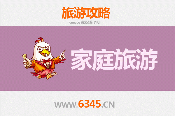 郏县家庭旅游全攻略：探索中原文化，乐享亲子时光