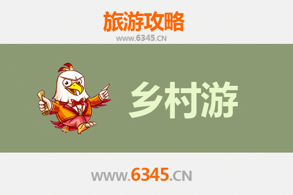平顶山郏县乡村旅游精品线路推荐：探寻中原古韵，品味乡村风情