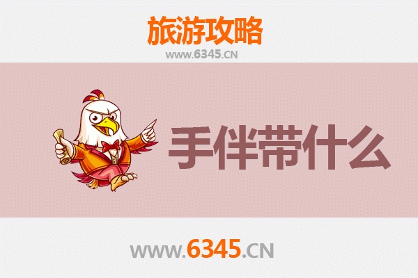 平顶山郏县出发：湄洲岛朝圣与海岛风情全攻略及手伴指南